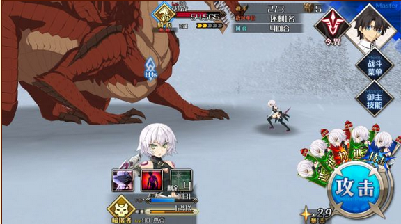 FGO¸ ܿ6غαˢѩ