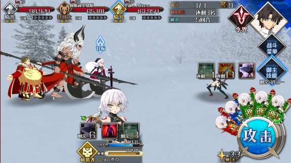 FGO¸ ܿ6غαˢѩ