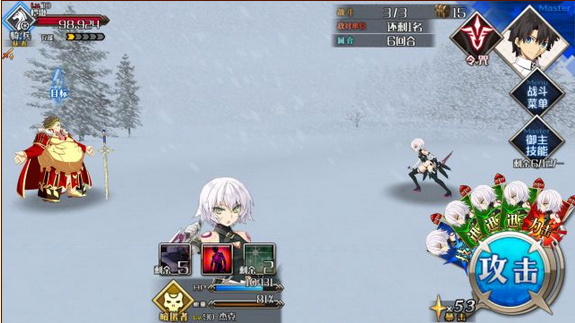 FGO¸ ܿ6غαˢѩ