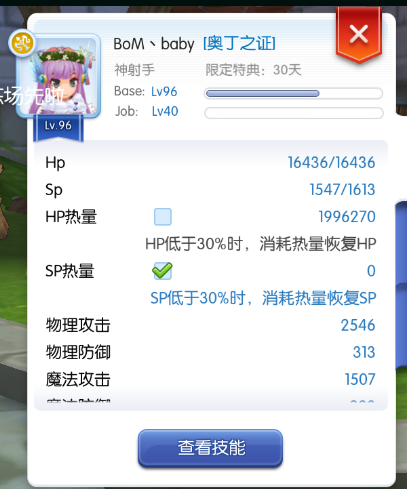 ɾ˵ro޸ ԻӮ?