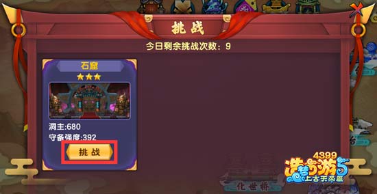 ��������5�ɸ���ս������Ҹ���?