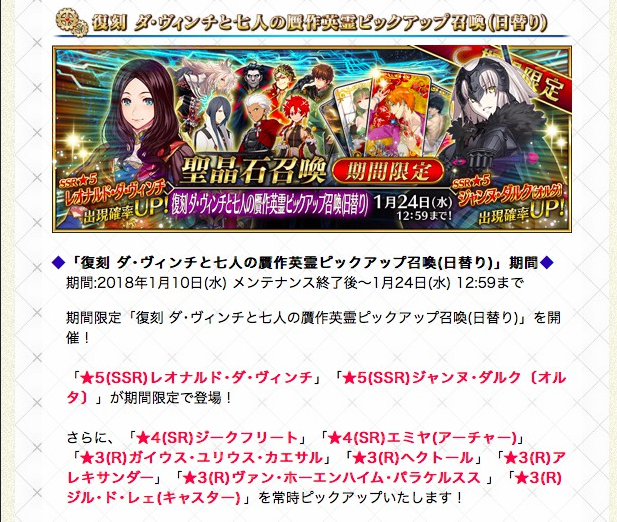 FGO̹ ̹