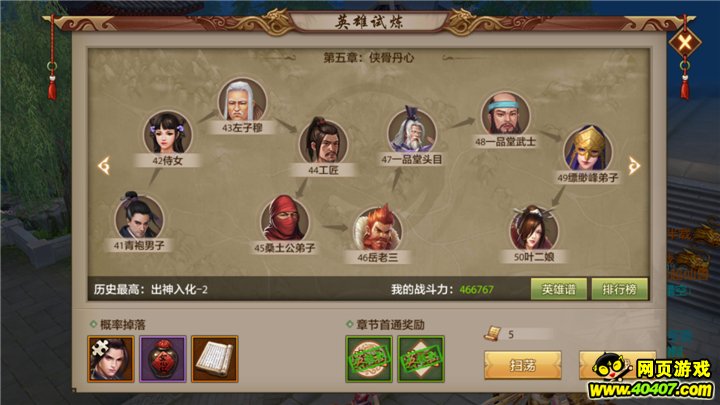 ˲Ӣ“”֮Ӣ