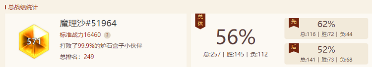 ¯ʯ��˵������� ���´�˵�칥���ĵ�