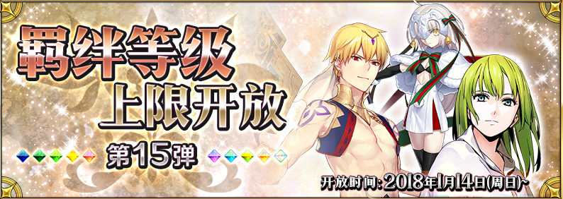 FGOȼ޿ŵ15