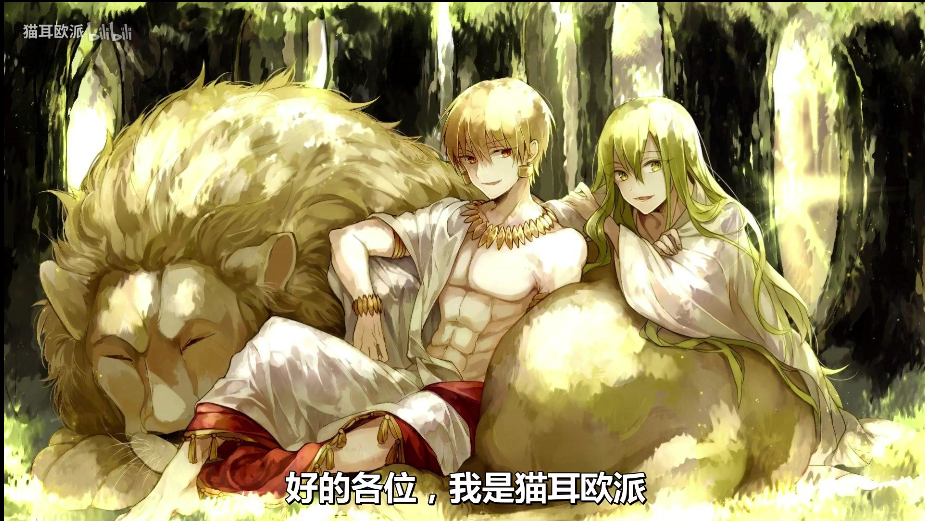 FGO7¹Ƶ