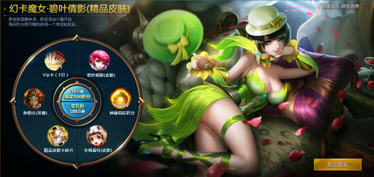 Ӣ��֮����Ƥ����ҶٻӰ��Ϯ �������ĵ�
