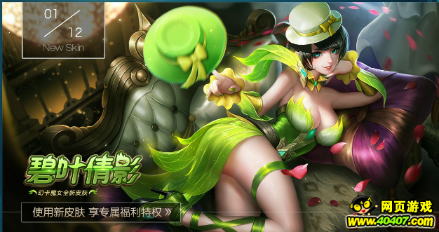 Ӣ��֮����Ƥ����ҶٻӰ��Ϯ �������ĵ�