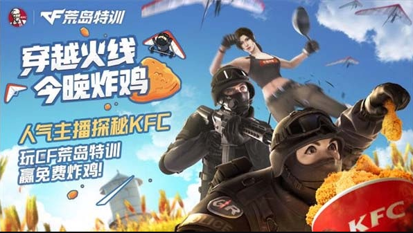 CFλĵѵ ЯKFC人Լ