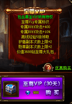 硷VIP