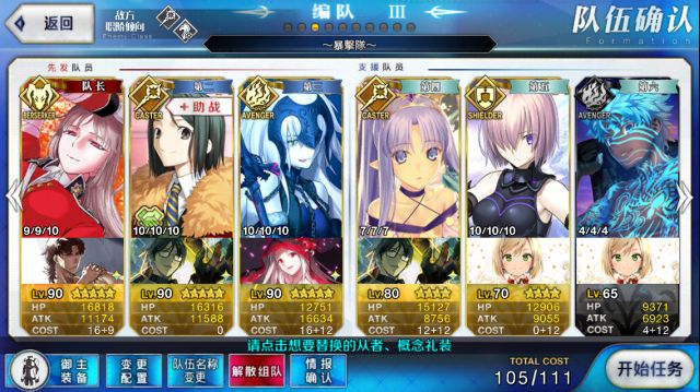 FGO͵200w涼ɱ