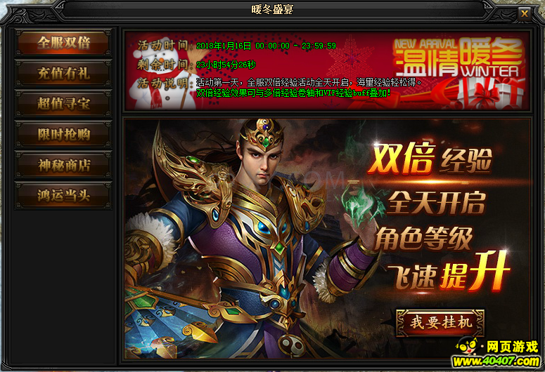 ���´���ů��ʢ���ٿ� �ػ������ʱ��