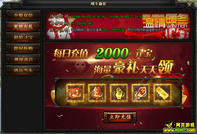 ���´���ů��ʢ���ٿ� �ػ������ʱ��