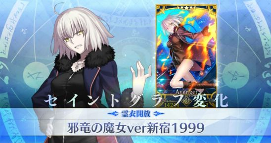 FGO޻װ ޻װģԤ