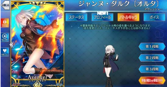 FGO޻װ ޻װģԤ