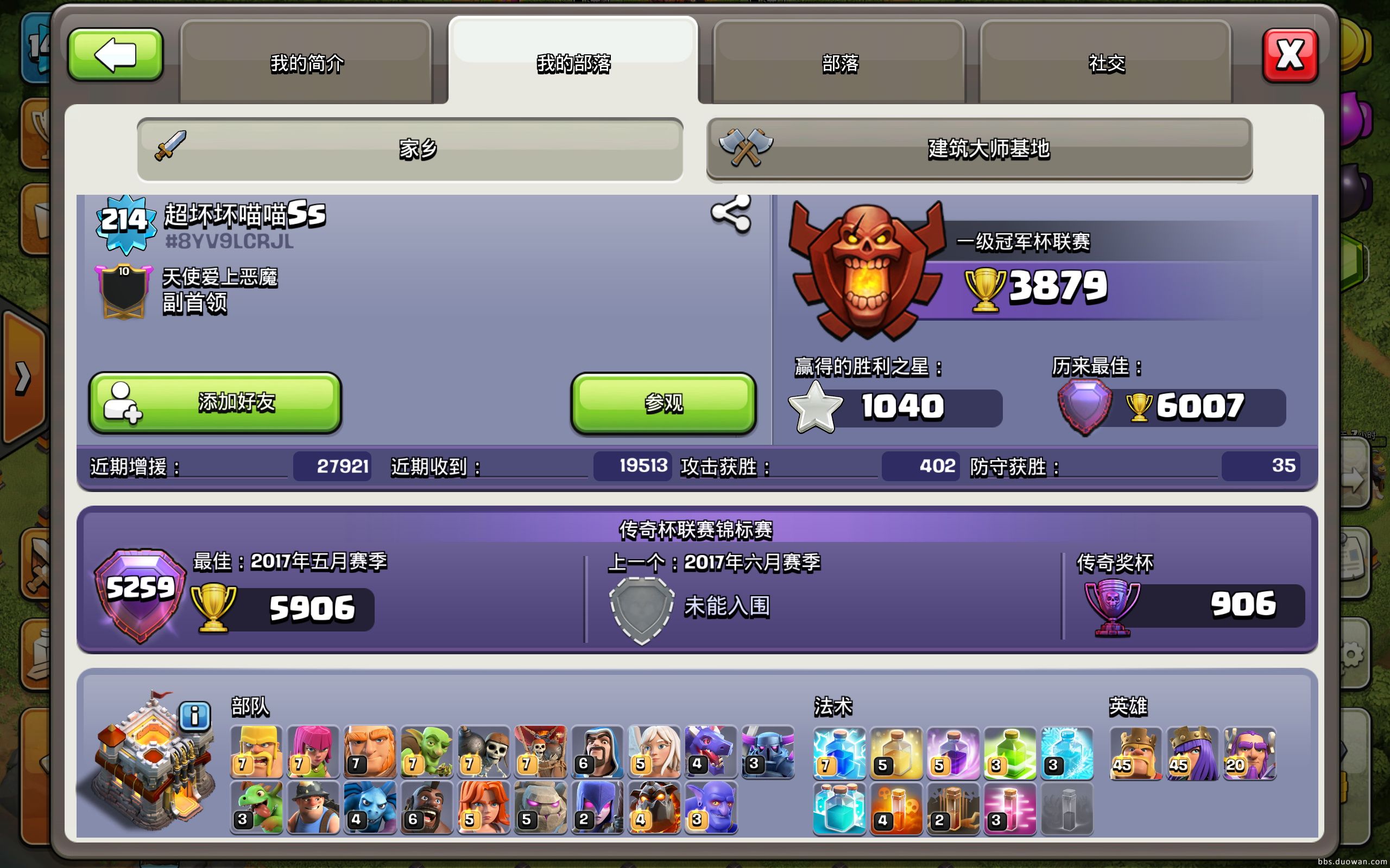 �����ͻ6000�����񱦱��ų屭��¼