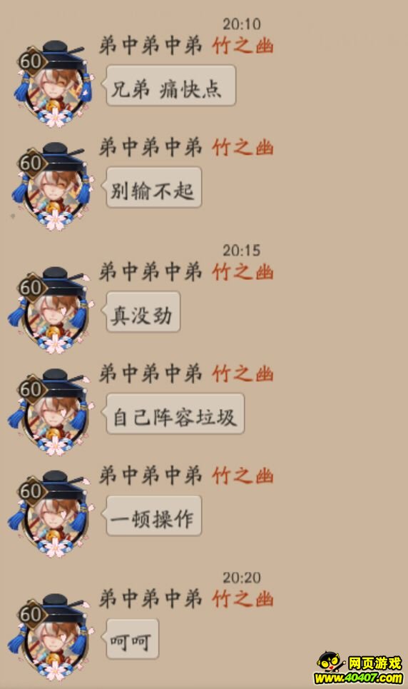 ʦСɣԽ۵ʽԽע
