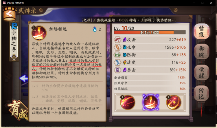ʦС֮ã80ˢմ4