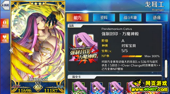 FGO߲ .