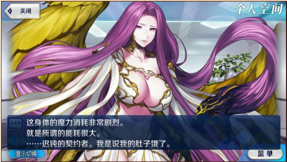 FGO߲ .