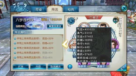 诛仙手游最新版本鬼王培养攻略