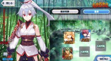 FGO ô