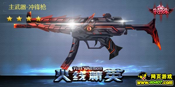 ���߾�Ӣ1��23��9�����ά���鱨