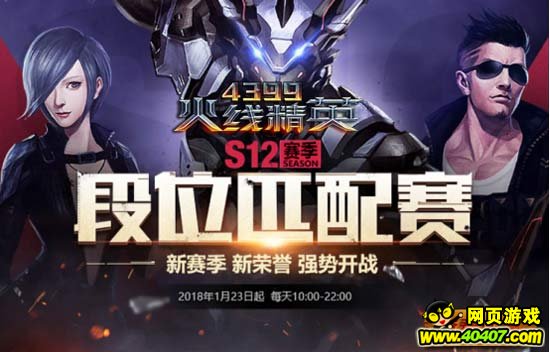 ���߾�Ӣ1��23��9�����ά���鱨