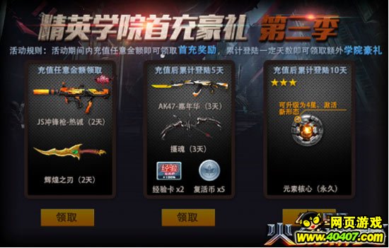 ���߾�Ӣ1��23��9�����ά���鱨