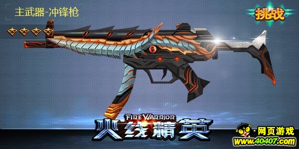 ���߾�Ӣ1��23��9�����ά���鱨