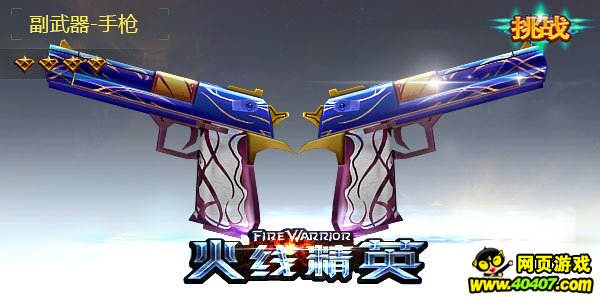 ���߾�Ӣ1��23��9�����ά���鱨