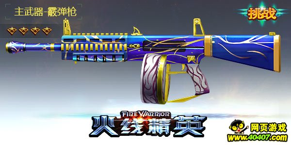 ���߾�Ӣ1��23��9�����ά���鱨