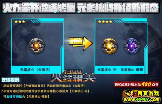 ���߾�Ӣ1��23��9�����ά���鱨