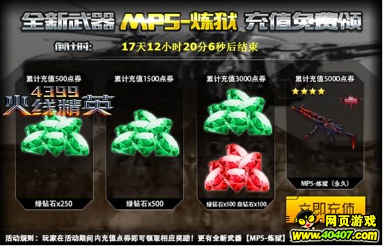 ���߾�Ӣ1��23��9�����ά���鱨