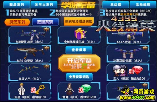 ���߾�Ӣ1��23��9�����ά���鱨