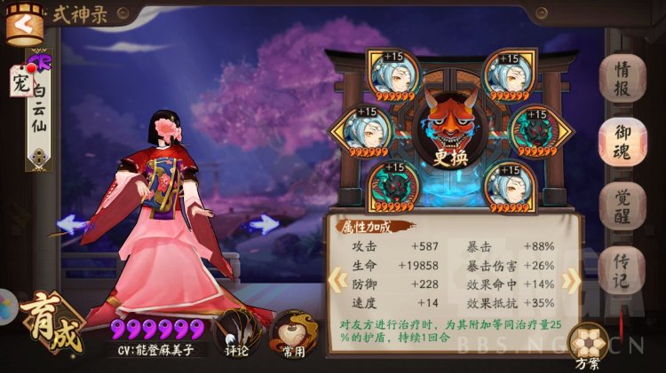 ʦӣݷǿ仯