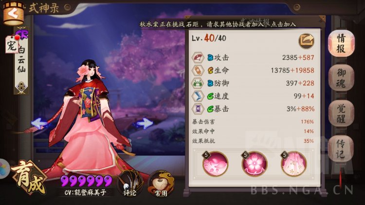 ʦӣݷǿ仯