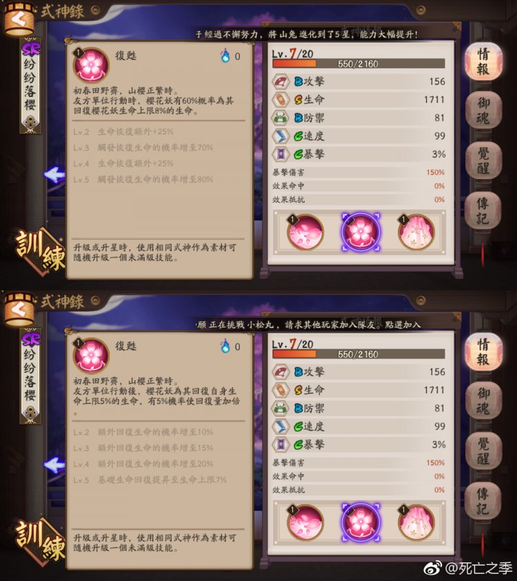 ʦӣݷǿ仯