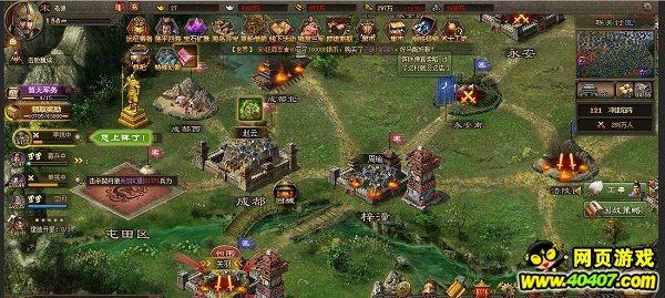 三国人口几乎灭族_三国演义手抄报(3)
