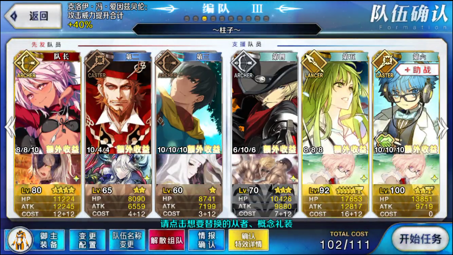 FGO÷ҲҪOTK