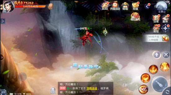 《九州行》新手攻略 教你快速升级少走弯路