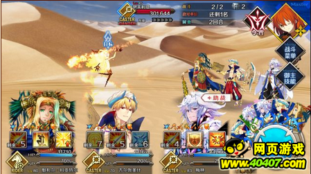 FGO:简单地分享一下C闪游戏中有多强