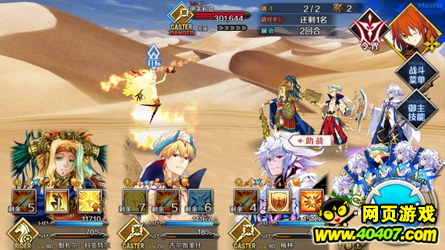 FGO:简单地分享一下C闪游戏中有多强
