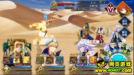 FGO:简单地分享一下C闪游戏中有多强