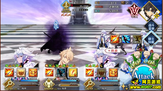 FGOְֽ氮(˫÷Ҫ)