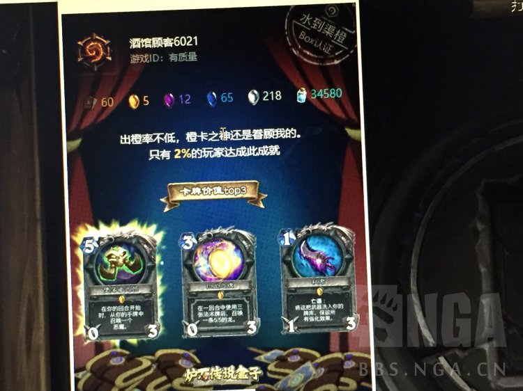 ¯ʯ��˵��ĩ��˵ ������ҽ��⴫˵