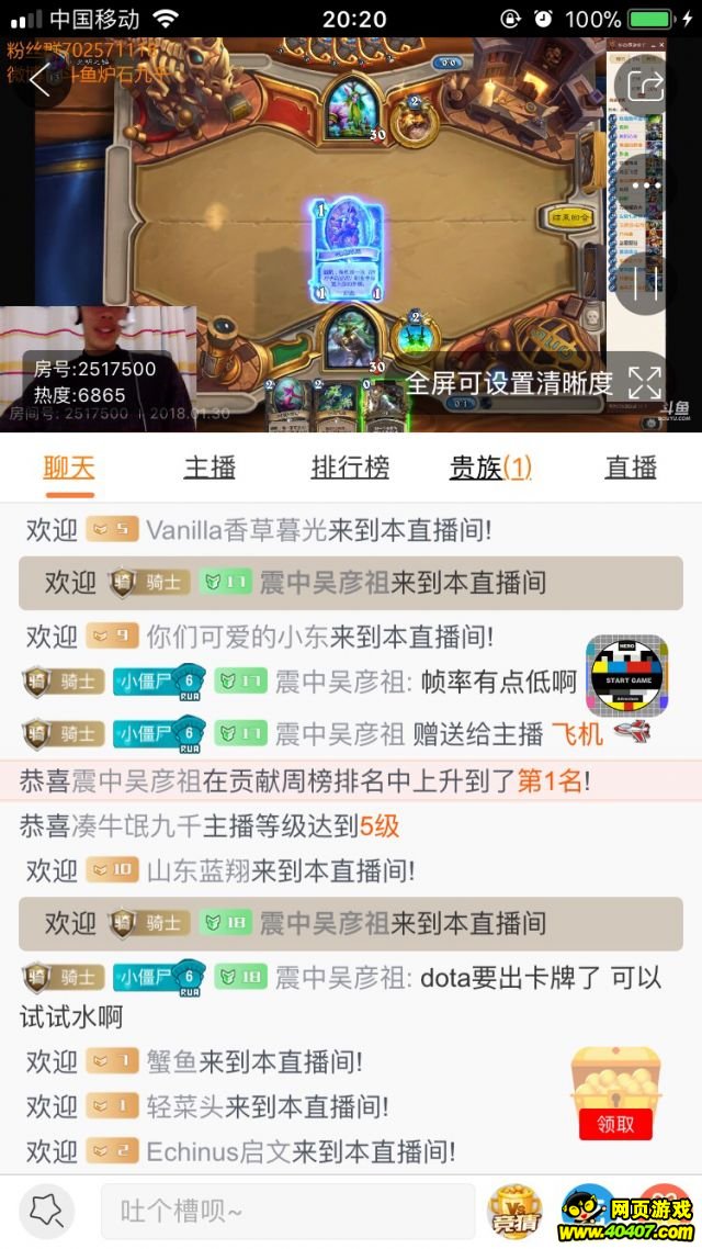 ¯ʯ��˵��Ұ71%ʤ�������漣��