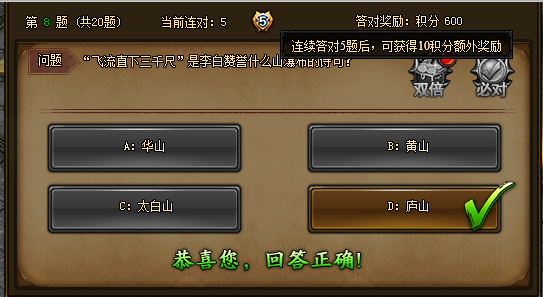 状元征集令:XY游戏《蓝月传奇》答题赢奖金_