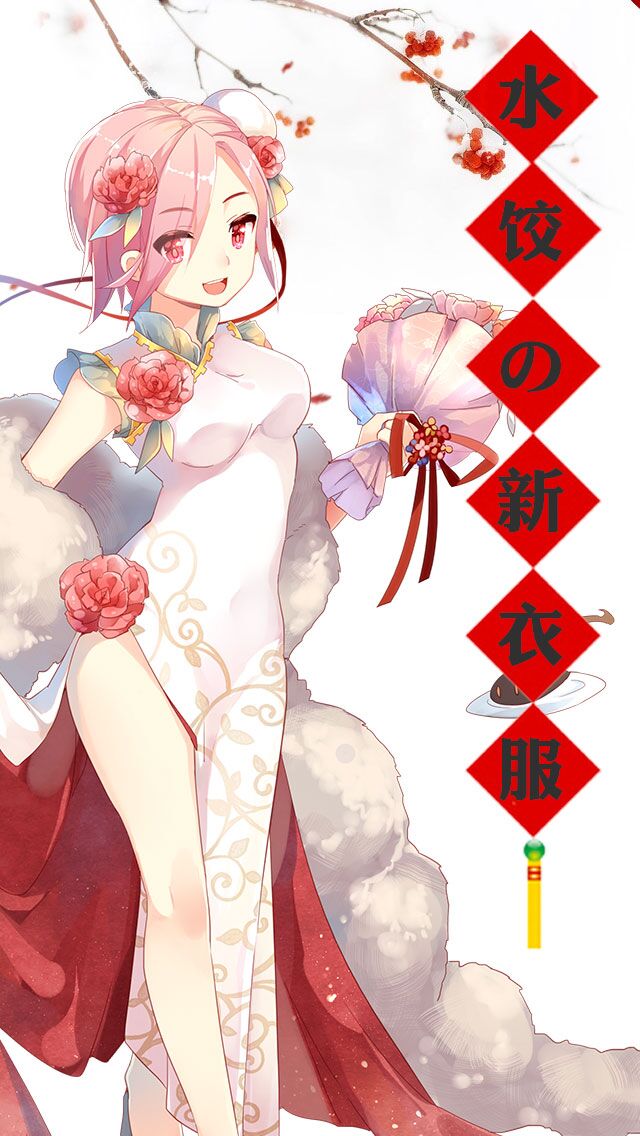 ԪװԤ ˮ续!