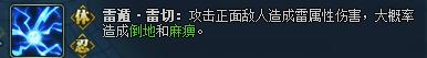 ��Ӱ����ol�������������� ǿ�ȵ������?